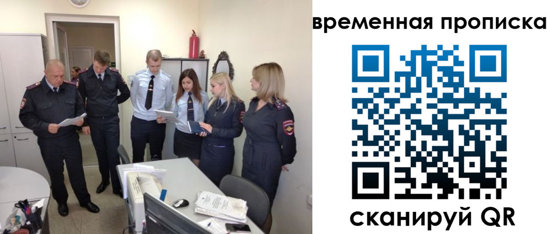 прописка в квартире в Лыткарино