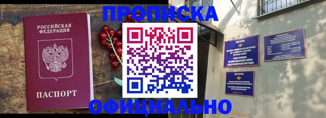 временная регистрация для всех в Лыткарино